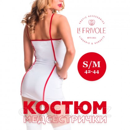 Медбике костюмі Le Frivole (S / M) от sex shop Extaz фото 9