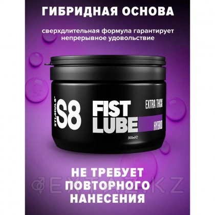 S8 Hybrid Fist Lube жағармай-жұдырыққа арналған гель, 500 мл от sex shop Extaz фото 3