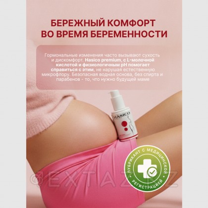 Смазка Hasico Premium с L-молочной кислотой, 100 мл от sex shop Extaz фото 4