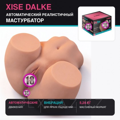 Dalke үйкеліс функциясы бар шынайы Қос мастурбатор от sex shop Extaz фото 8