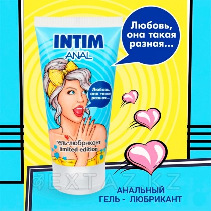 Limited edition 50g intim anal сериялы любрикант гелі. от sex shop Extaz фото 3