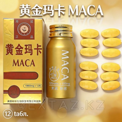 Мака еркек потенциалына арналған қоздырғыш (Maca) 12 кесте. от sex shop Extaz фото 8
