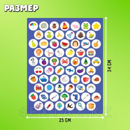 Ойын Twister саусақ