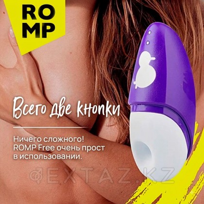 Romp free клиторлық стимуляторы байланыссыз от sex shop Extaz фото 9