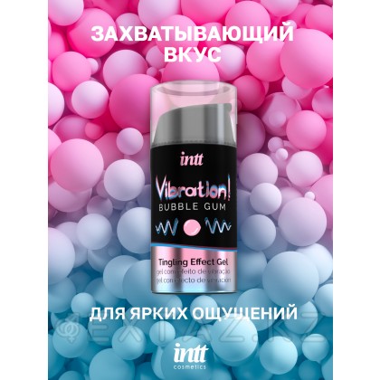 Bubble Gum діріл әсері бар сұйық интимдік гель, 15 мл от sex shop Extaz фото 7