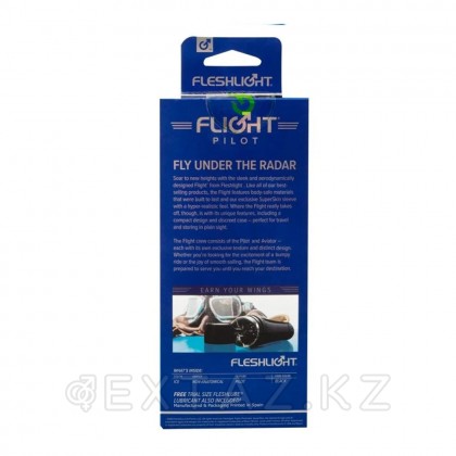 Fleshlight Flight Мастурбатор ұшқыш, қара от sex shop Extaz фото 3