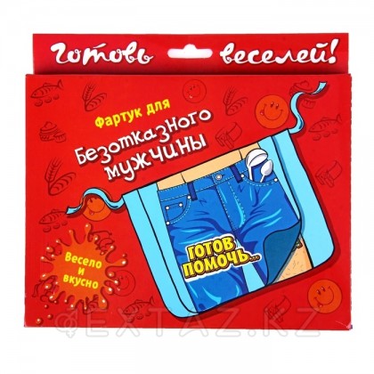 Фартук «Готов помочь» от sex shop Extaz фото 2