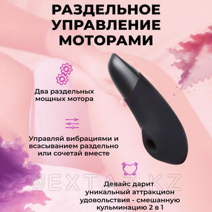 Womanizer Enhance дірілмен байланыссыз клиторлық стимулятор, қара от sex shop Extaz фото 16