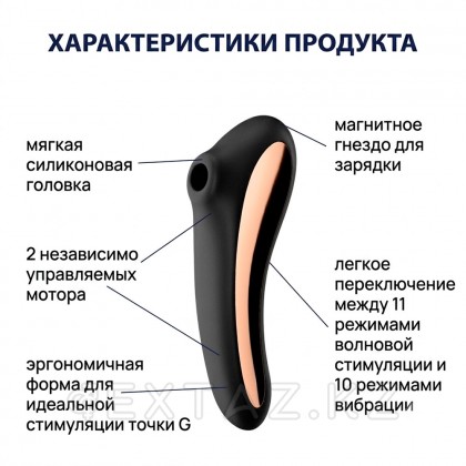 Satisfyer Dual Kiss вакуумды ынталандыратын діріл массажы қара от sex shop Extaz фото 6