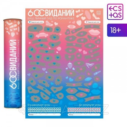 Скретч постері 
