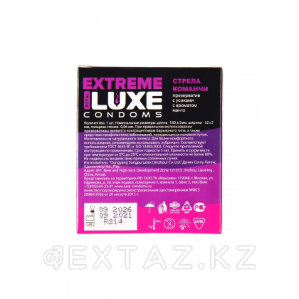 Презерватив LUXE EXTREME Стрела Каманчи (МАНГО) 1 шт. от sex shop Extaz фото 4