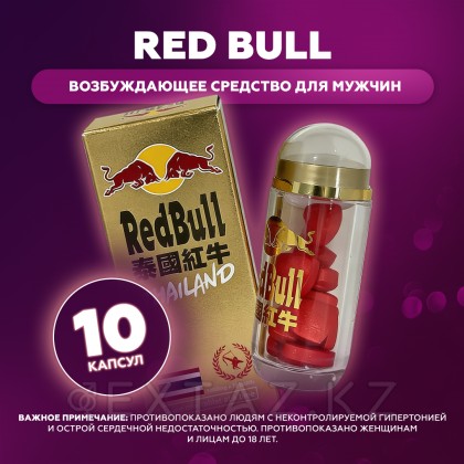 Мужчин арналған қоздырғыш Red bull (қызыл бұқа) 10 кесте. от sex shop Extaz фото 2