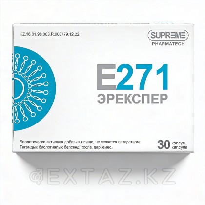 Эecper Supreme Pharmatech капсулалары 30 дана. от sex shop Extaz фото 2