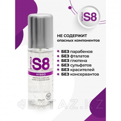 Stimul8 су-силикон негізіндегі гибридті майлау, 125 мл от sex shop Extaz фото 5