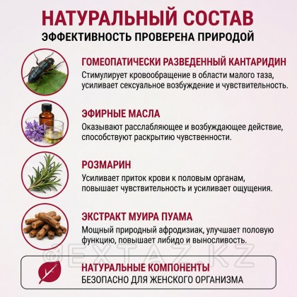 Long Night әйелдерге арналған қоздырғыш (3 қойынды.) от sex shop Extaz фото 4