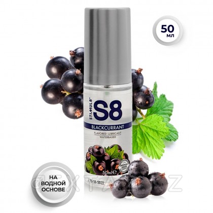 WB Flavored Lube хош иістендіргіші, Қарақат, 50 мл от sex shop Extaz фото 2