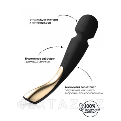 Большой профессиональный массажер Smart Wand Large - Lelo от sex shop Extaz фото 6