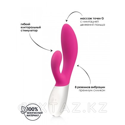 Вибратор двойного действия Lelo Ina Wave от sex shop Extaz