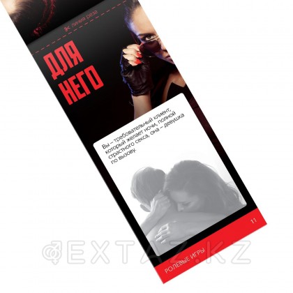 Горячие купоны