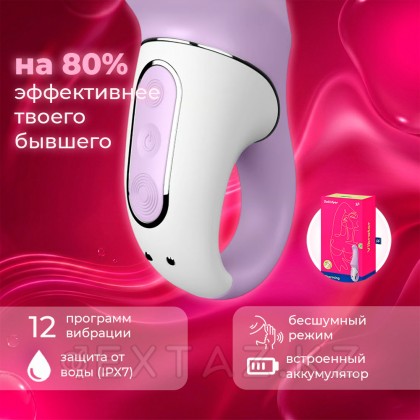 Satisfyer 