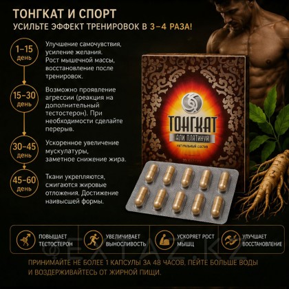 Тон арналған 