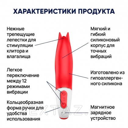 Satisfyer Vibes Power Flower діріл массажы, 18,5 см от sex shop Extaz фото 8