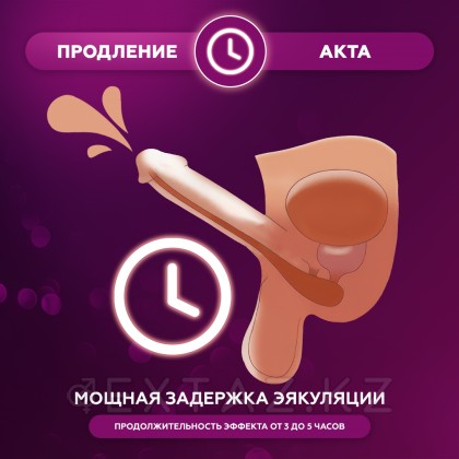 Poxet 90 жыныстық қатынасты ұзартуға арналған Препарат (10 қойынды.) от sex shop Extaz фото 3