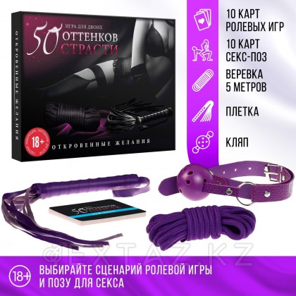 Екі адамға арналған ойын 