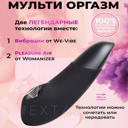 Womanizer Enhance дірілмен байланыссыз клиторлық стимулятор, қара от sex shop Extaz фото 17
