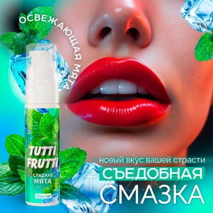 TUTTI-FRUTTI гелі тәтті жалбыз 30г. от sex shop Extaz фото 2