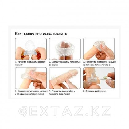 Саптама арналған пенис стимулятор клитор от sex shop Extaz фото 6