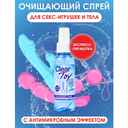 Микробқа қарсы әсері бар clear Toy тазартқыш Спрей биоритмі, 100 мл от sex shop Extaz фото 2
