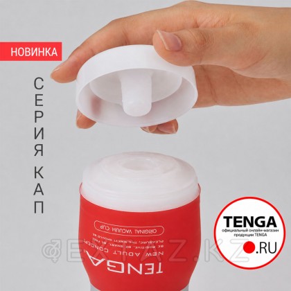 TENGA мастурбатор Air Flow Кубогы от sex shop Extaz фото 2
