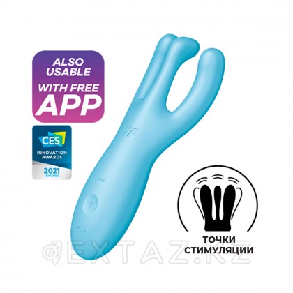 Satisfyer threesome 4 Connect app клиторлық дірілдеткіші көк от sex shop Extaz фото 9
