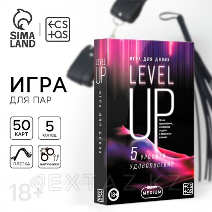 Секс игра для двоих «Level up» 50 карт, 18+ от sex shop Extaz фото 6