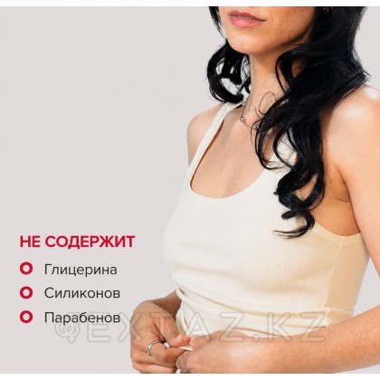 JO actively Trying (ұрықтандыруға ықпал ететін) 120 мл жағармай. от sex shop Extaz фото 4