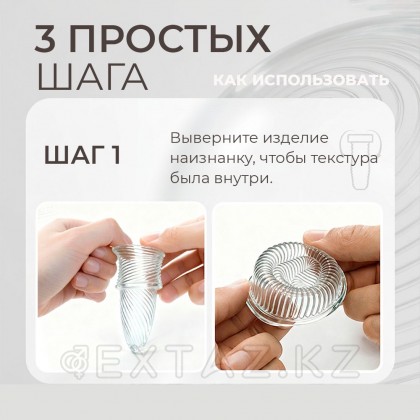 Violent Yellow drywell бір реттік ерлер мастурбаторы от sex shop Extaz фото 6