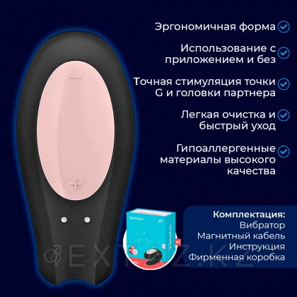 Satisfyer Partner double Joy жұптық вибраторы (қара) от sex shop Extaz фото 4