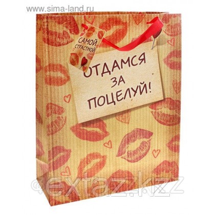 Пакет ламинат MS отдамся за поцелуй интим 565260 от sex shop Extaz