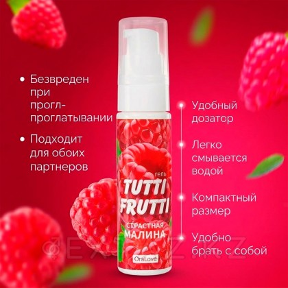 Гель 
