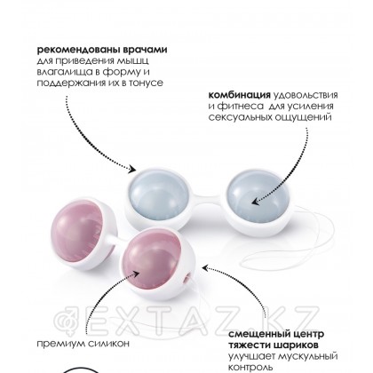 Шарики Luna Beads (LELO) от sex shop Extaz фото 4