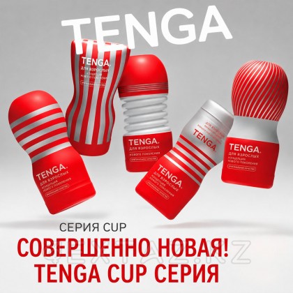 TENGA мастурбатор Air Flow Кубогы от sex shop Extaz фото 3