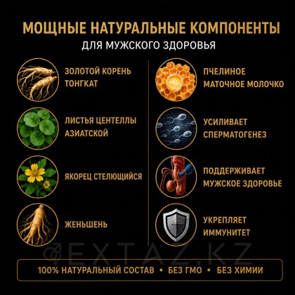 Тон арналған 