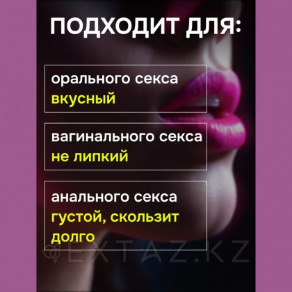 Кокос хош иісі бар жеуге жарамды Juju жағармайы 50 мл от sex shop Extaz фото 16