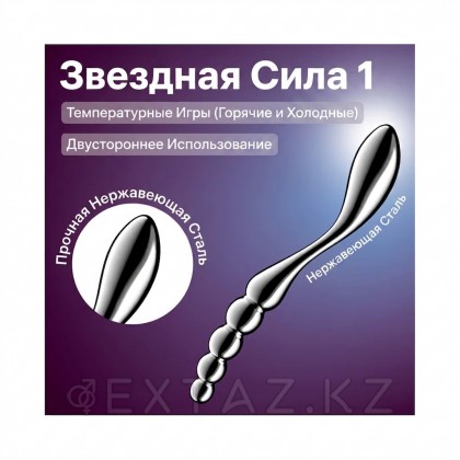 Satisfyer Star Force 1 от sex shop Extaz фото 2