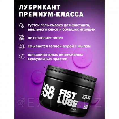 S8 Hybrid Fist Lube жағармай-жұдырыққа арналған гель, 500 мл от sex shop Extaz фото 4