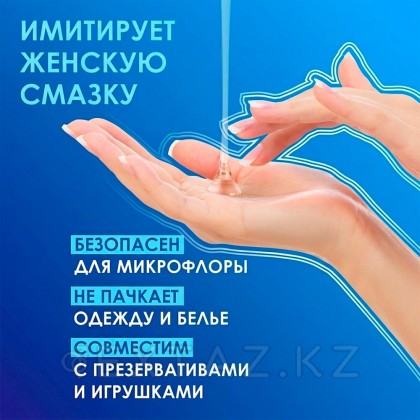 Су негізіндегі жағармай AQUA COMFORT NEUTRAL 440 г от sex shop Extaz фото 5