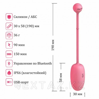 Тренажер Кегеля Magic Motion Kegel Coach, розовый - extaz.kz фото 7 Magic Motion Kegel жаттықтырушысы қызғылт от sex shop Extaz фото 7