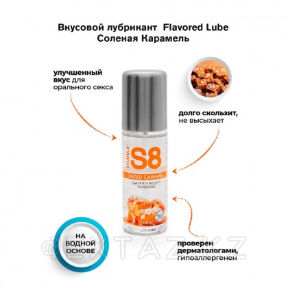 WB Flavored Lube хош иістендіргіші, тұздалған карамель, 125 мл от sex shop Extaz фото 4