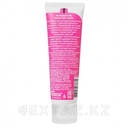 Әйелдерге арналған Cosmo VIBRO AROMA интимдік гелі 50 г от sex shop Extaz фото 2